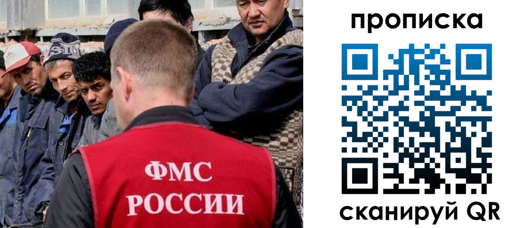 миграционный учет в Тихвине
