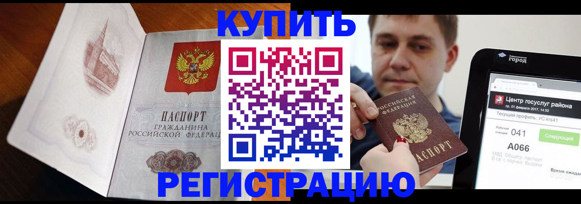 миграционный учет в Тихвине