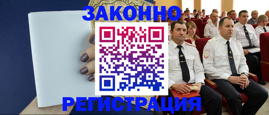 регистрация для школы в Тихвине